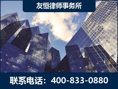 富锦-继承律师