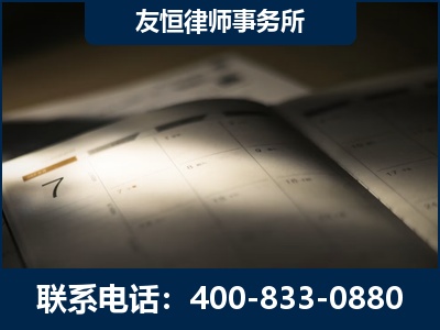 富锦-虚开增值税发票律师
