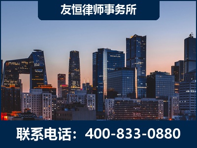 富锦-刑事辩护律师---郑祥律师