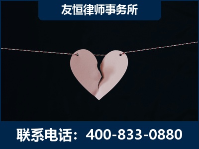 富锦-继承律师----杨凌波律师