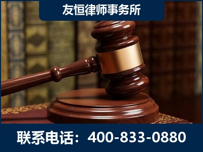 富锦-杨凌波律师
