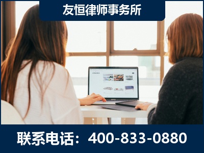 富锦-职务犯罪律师