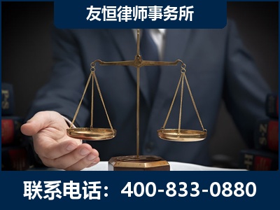 富锦-虚开增值税发票律师----郑祥律师