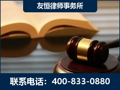 富锦-刑事律师----郑祥律师