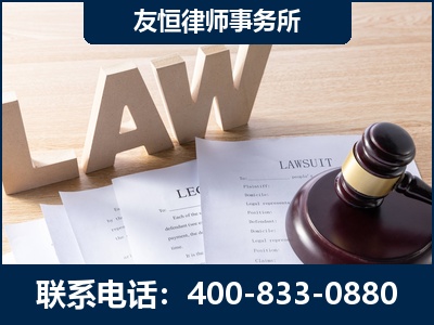 富锦-伪造婚内五百万债务离婚案